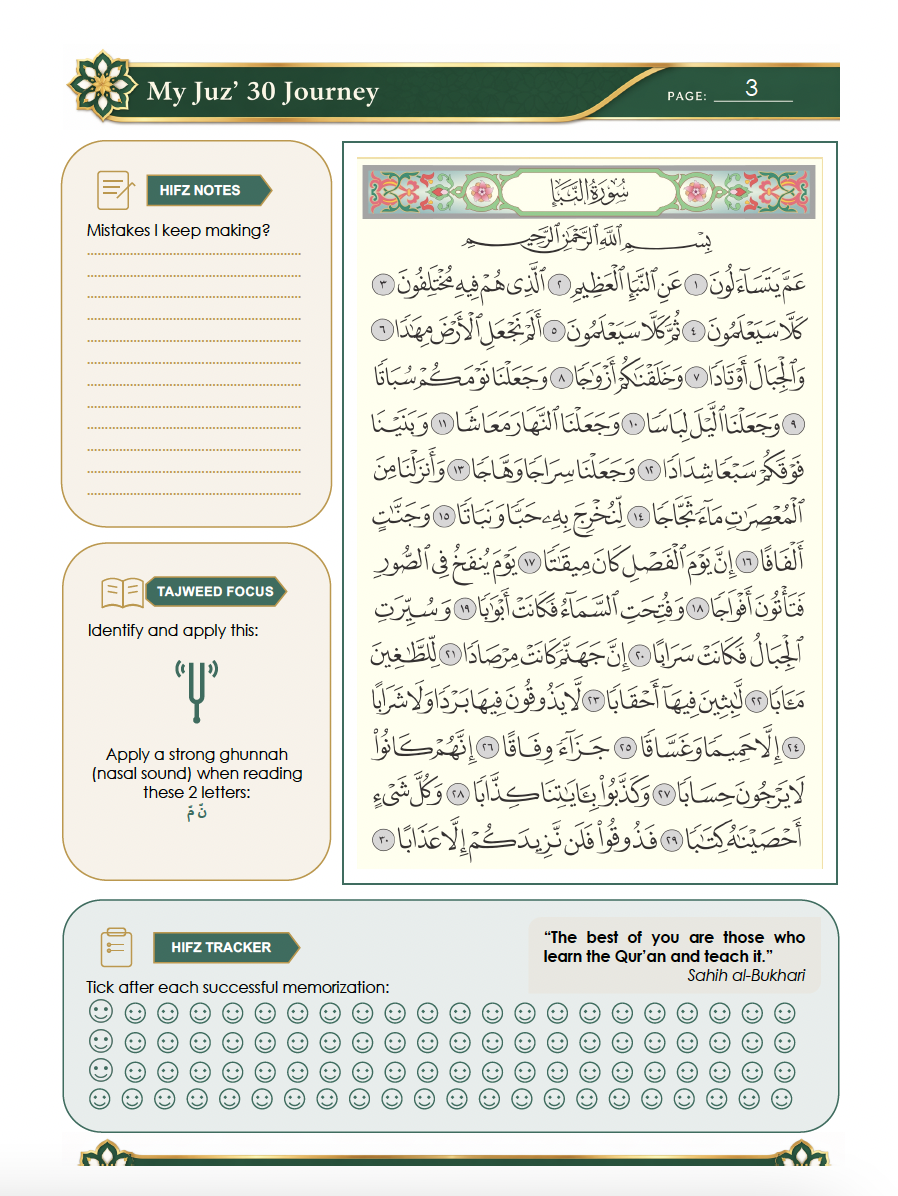 My Juz' 30 Jorney – PDF – Instant Download - Image 6
