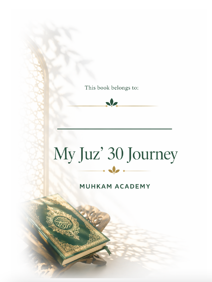 My Juz' 30 Jorney – PDF – Instant Download - Image 2
